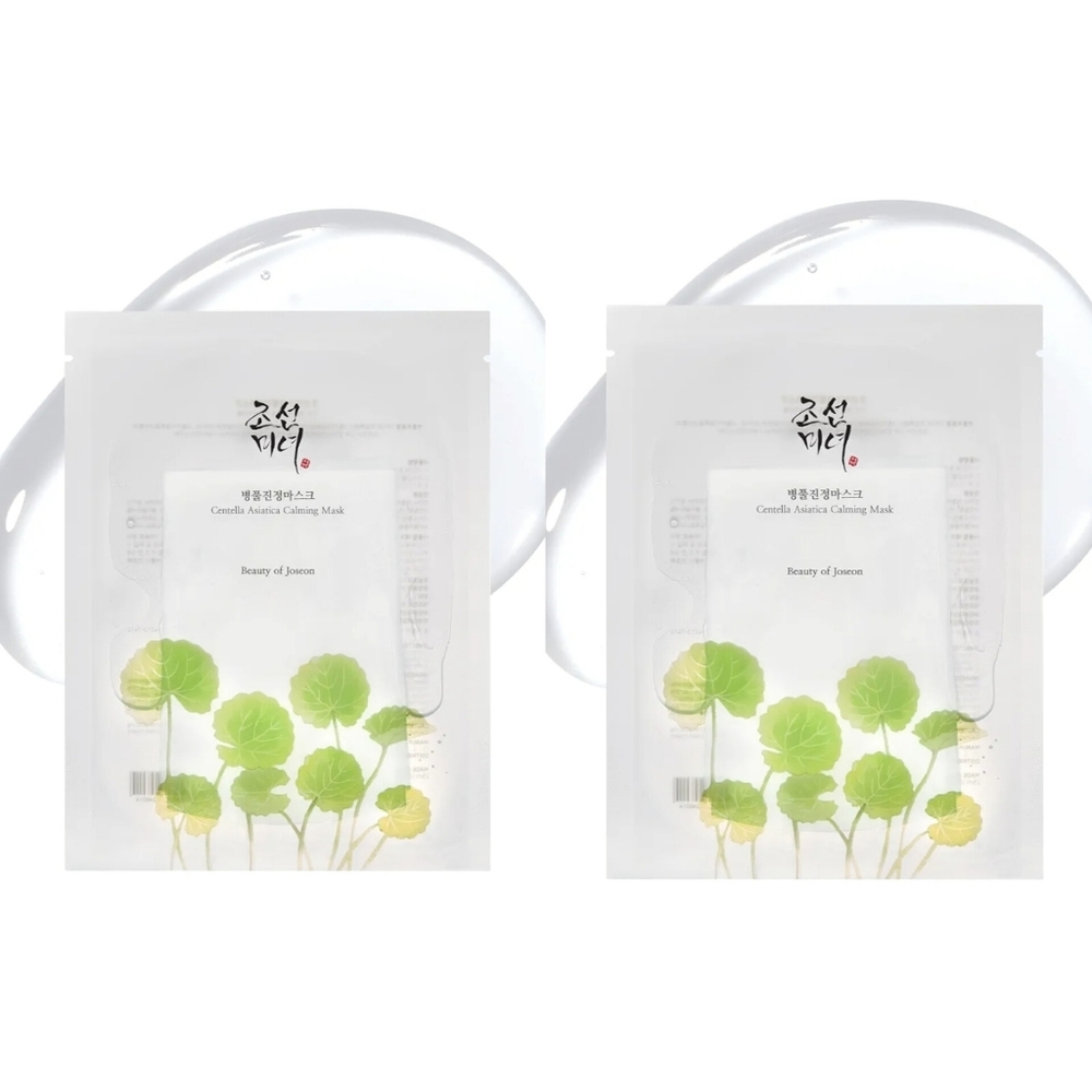 Beauty of Joseon Calming Mask Set